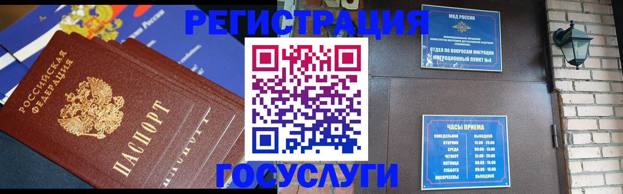 пропишу в квартире в Гудермесе